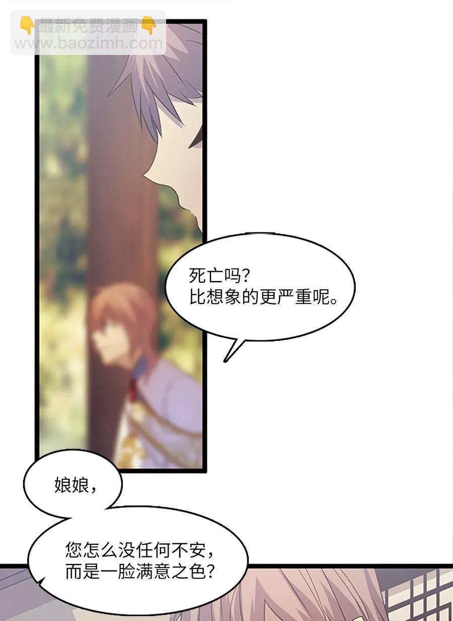 70 刻印禁制41