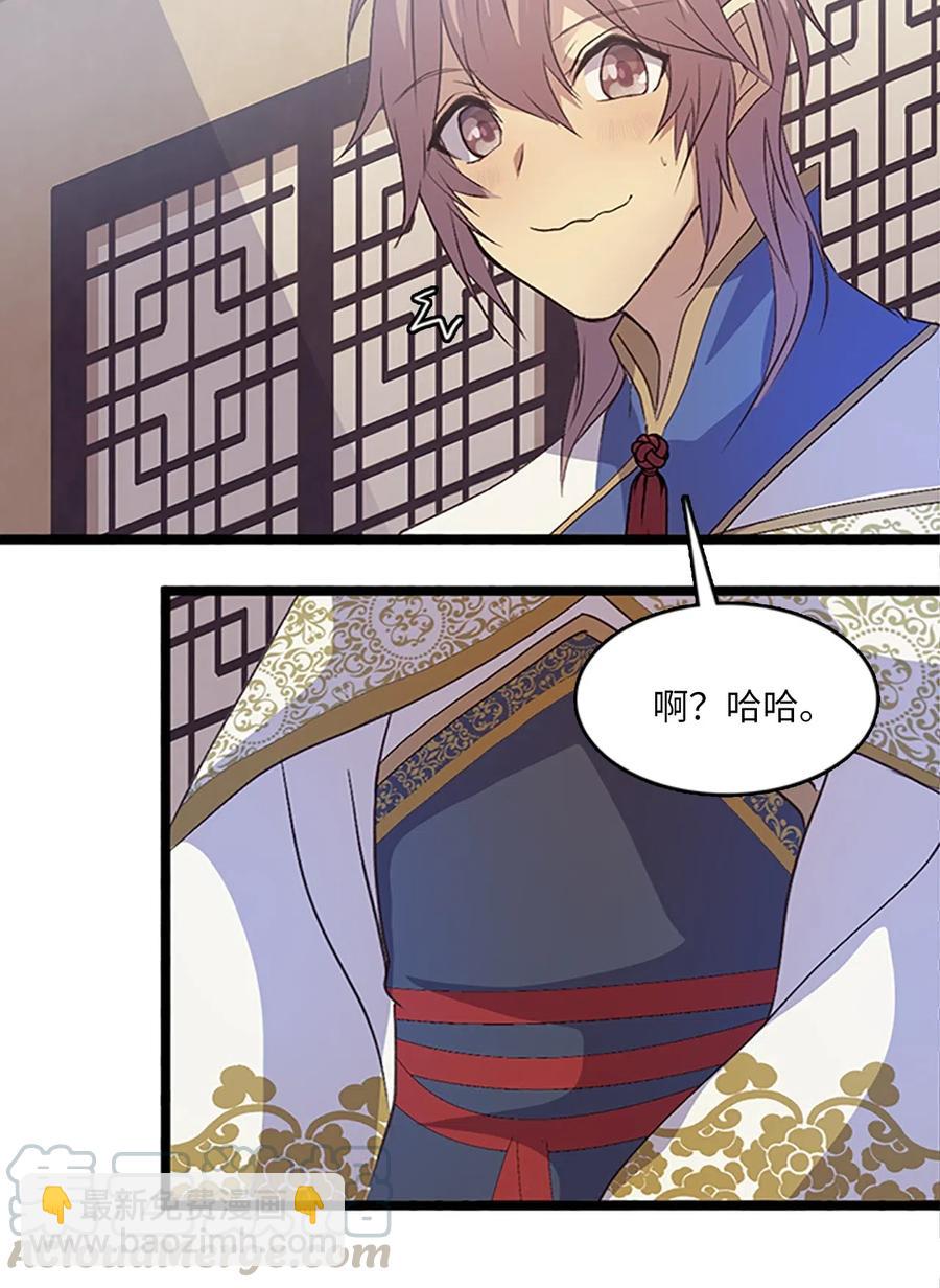 70 刻印禁制42
