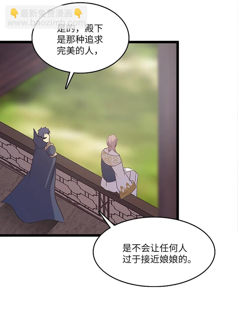 70 刻印禁制44