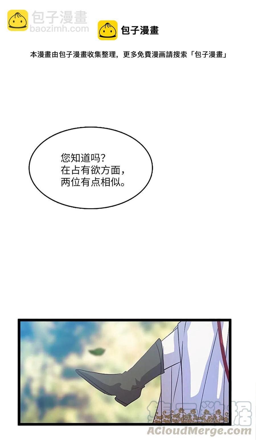 70 刻印禁制45