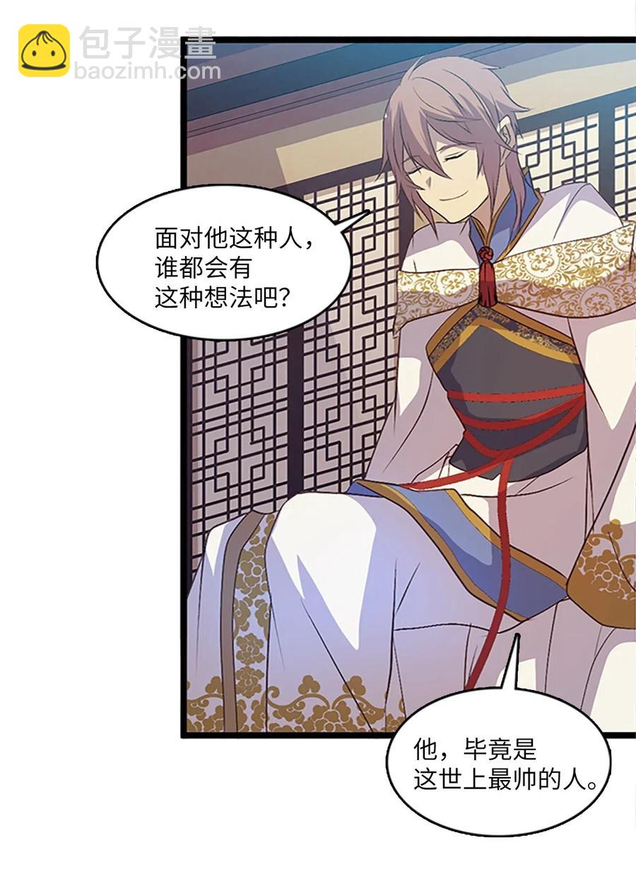 70 刻印禁制46