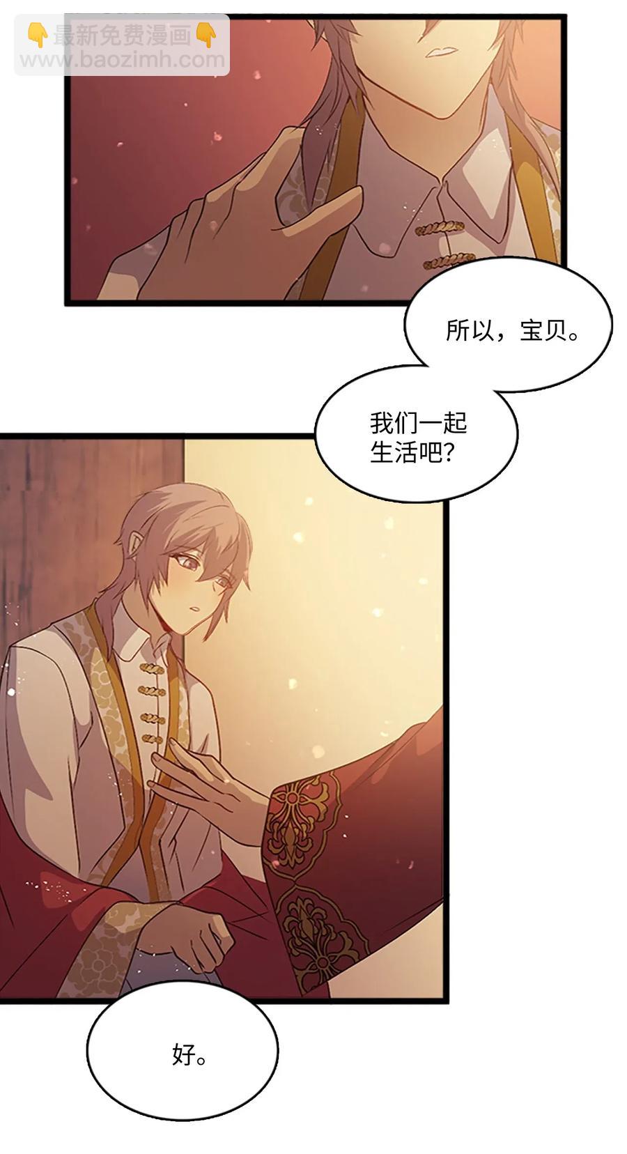 70 刻印禁制5