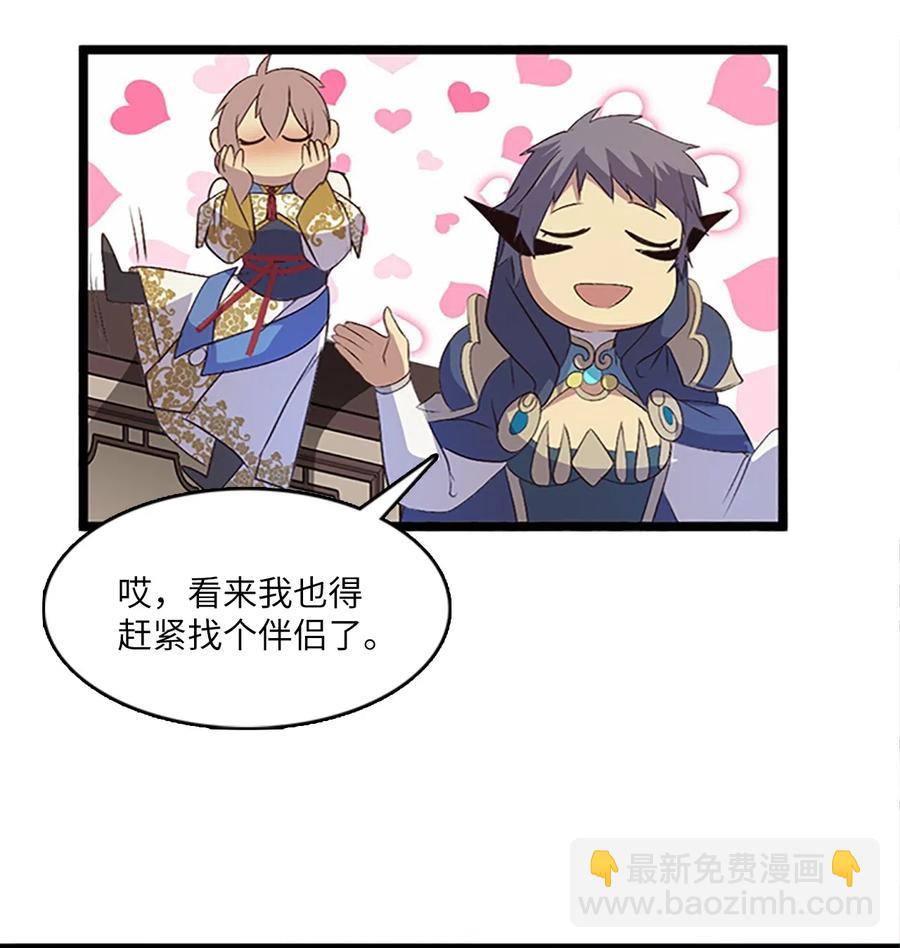 70 刻印禁制51