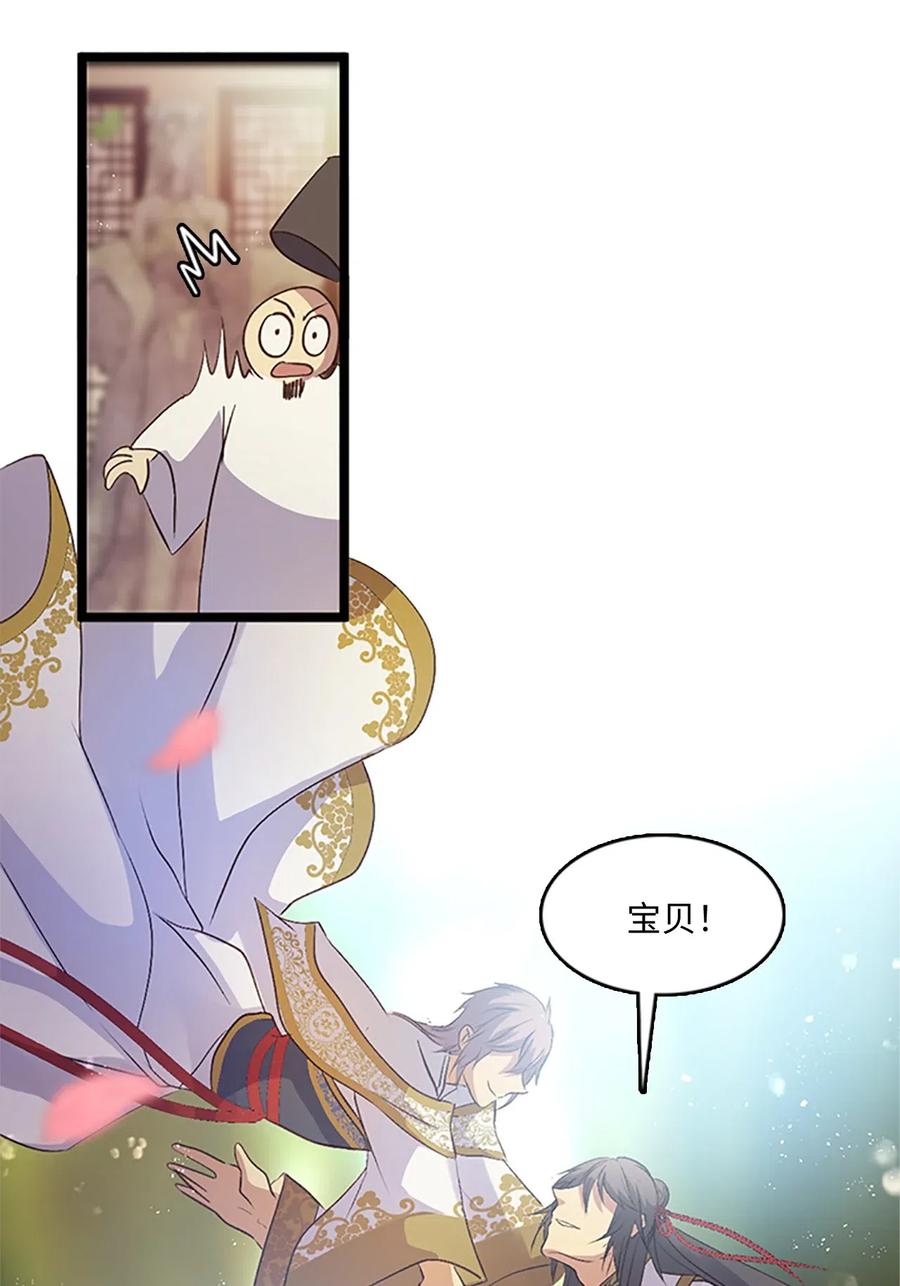 70 刻印禁制59