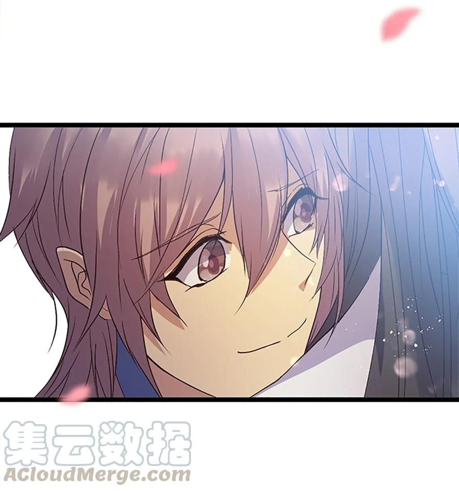 70 刻印禁制61