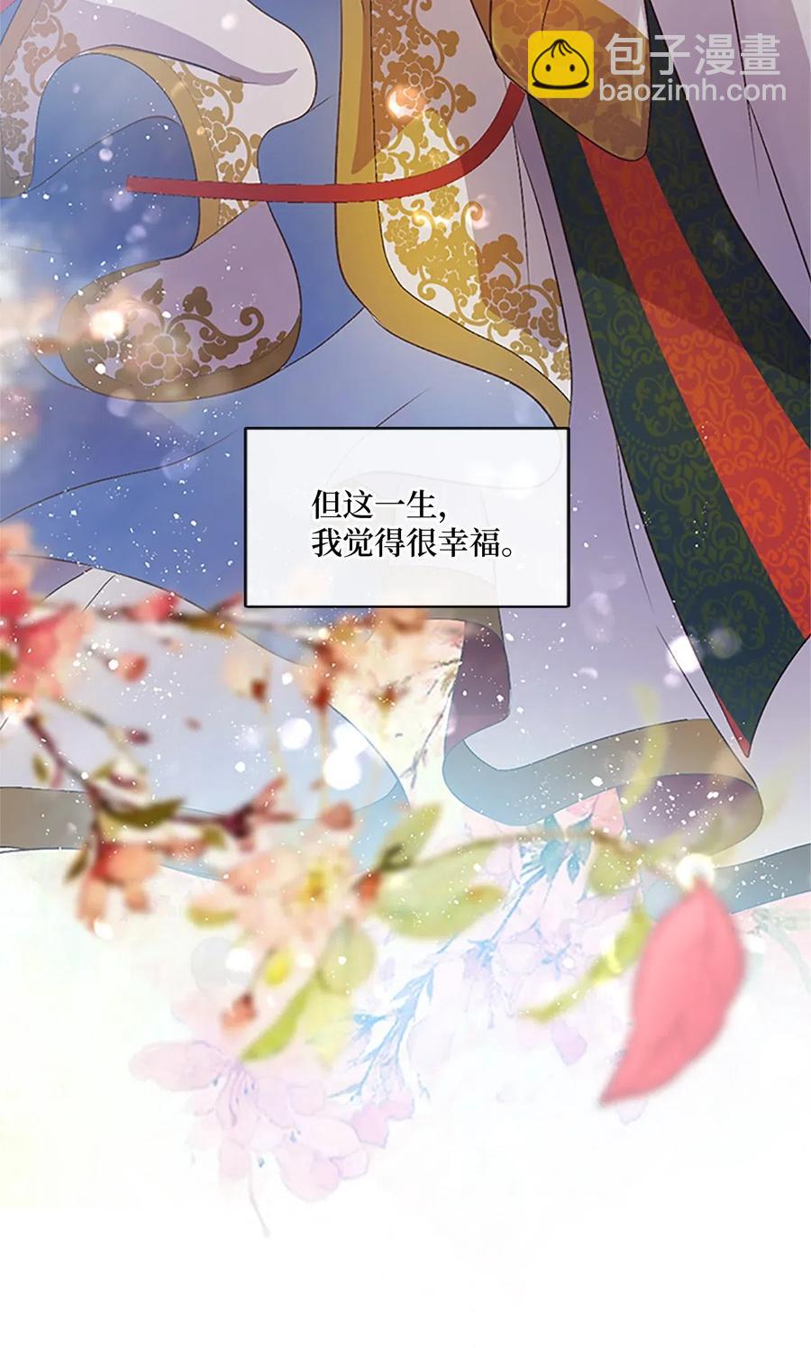 70 刻印禁制63