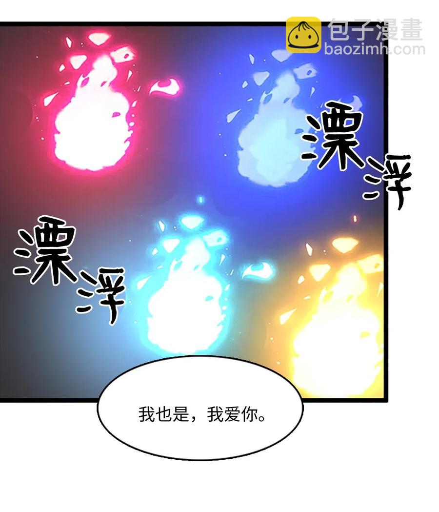70 刻印禁制7