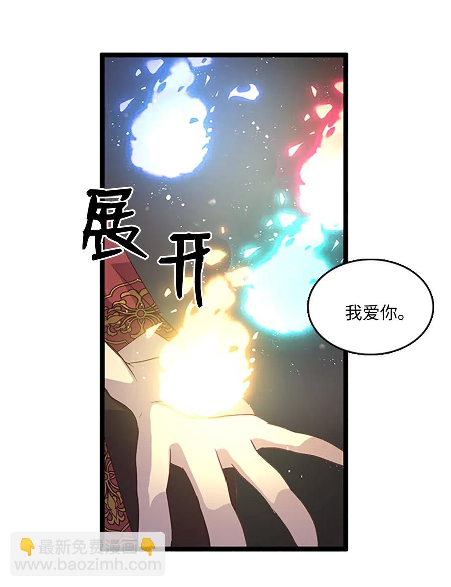 70 刻印禁制8