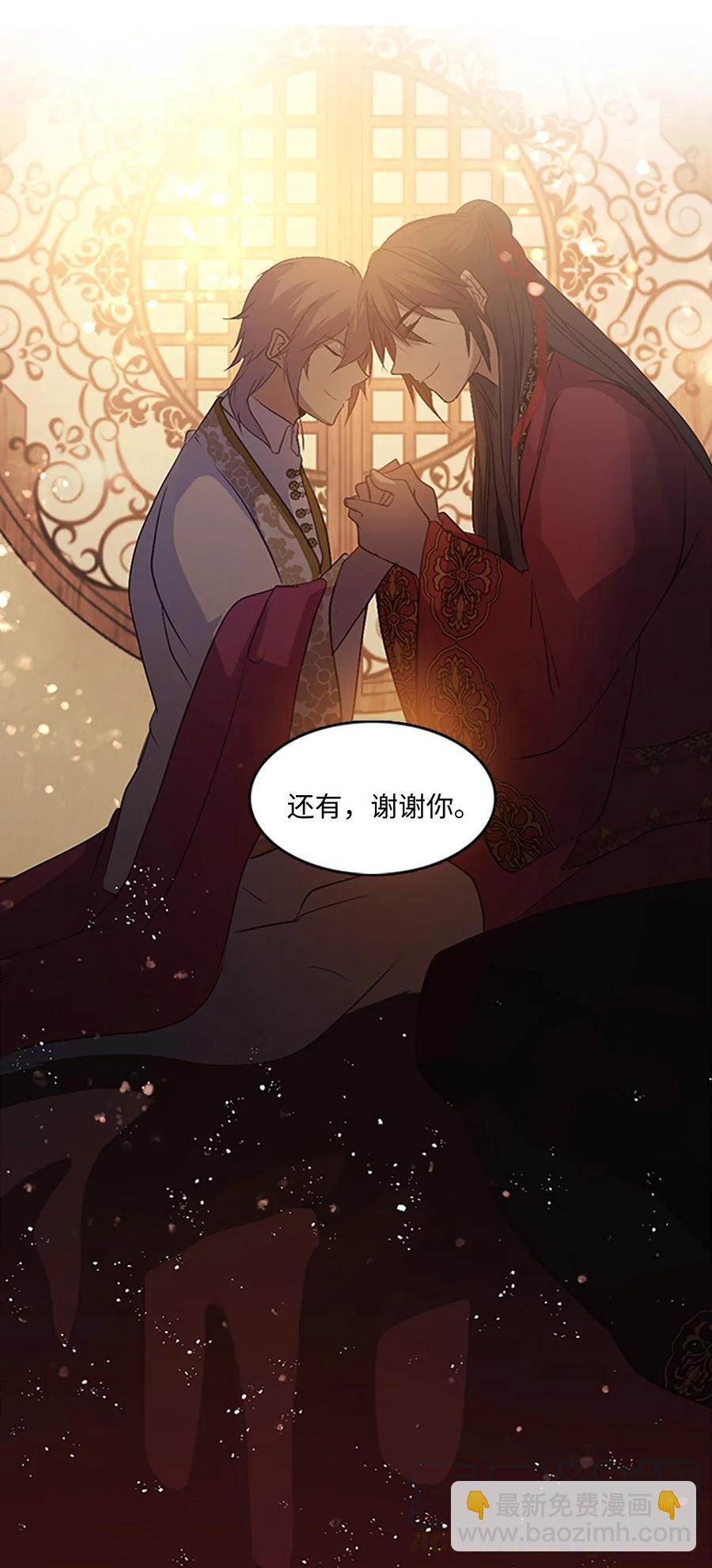 70 刻印禁制9