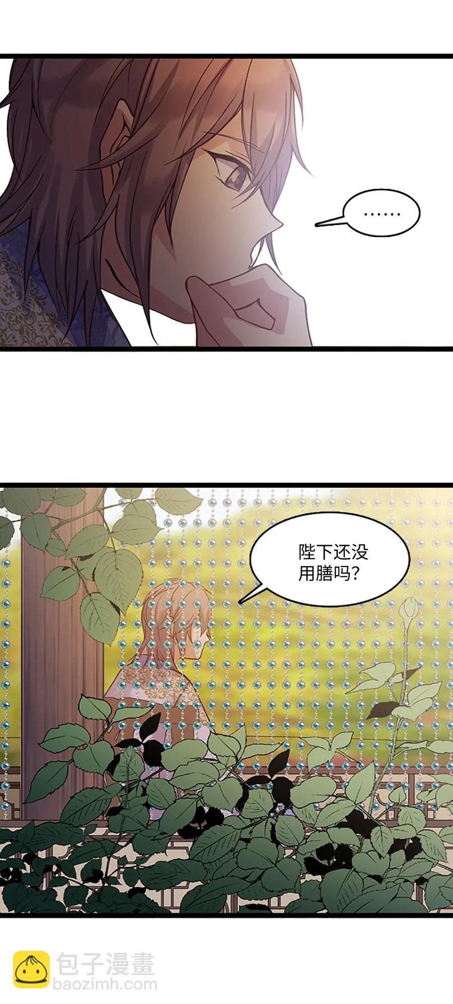 71 人类与珍族13