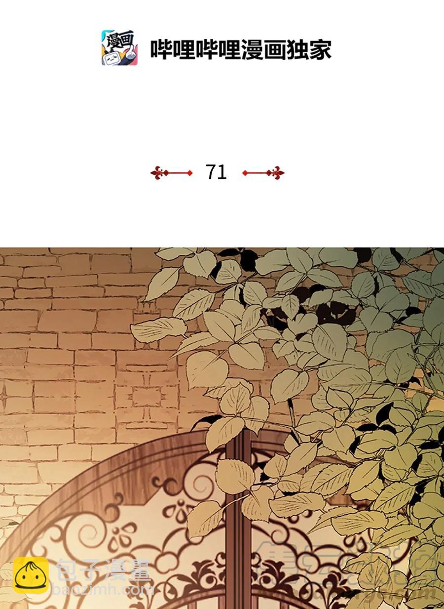 71 人类与珍族30