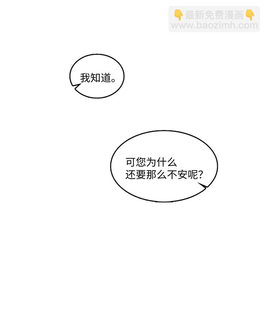 71 人类与珍族41