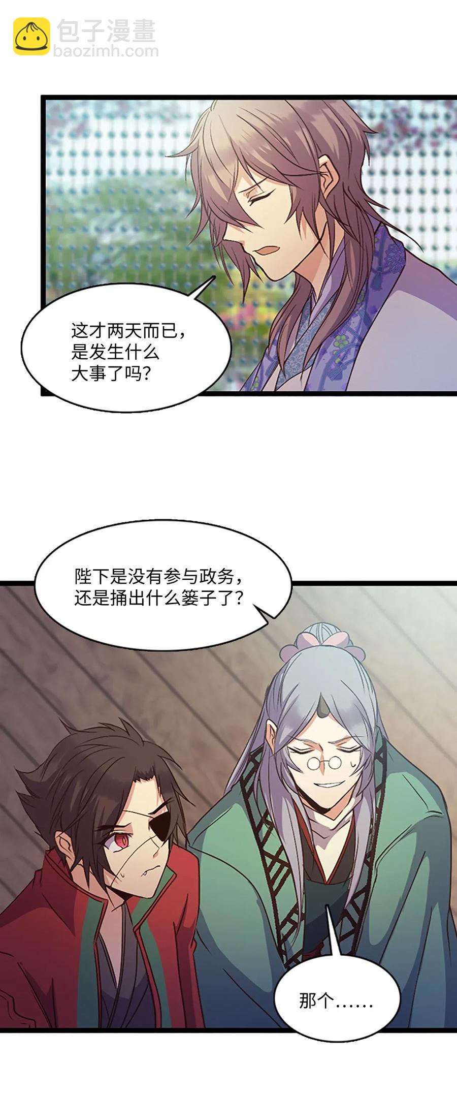 71 人类与珍族5