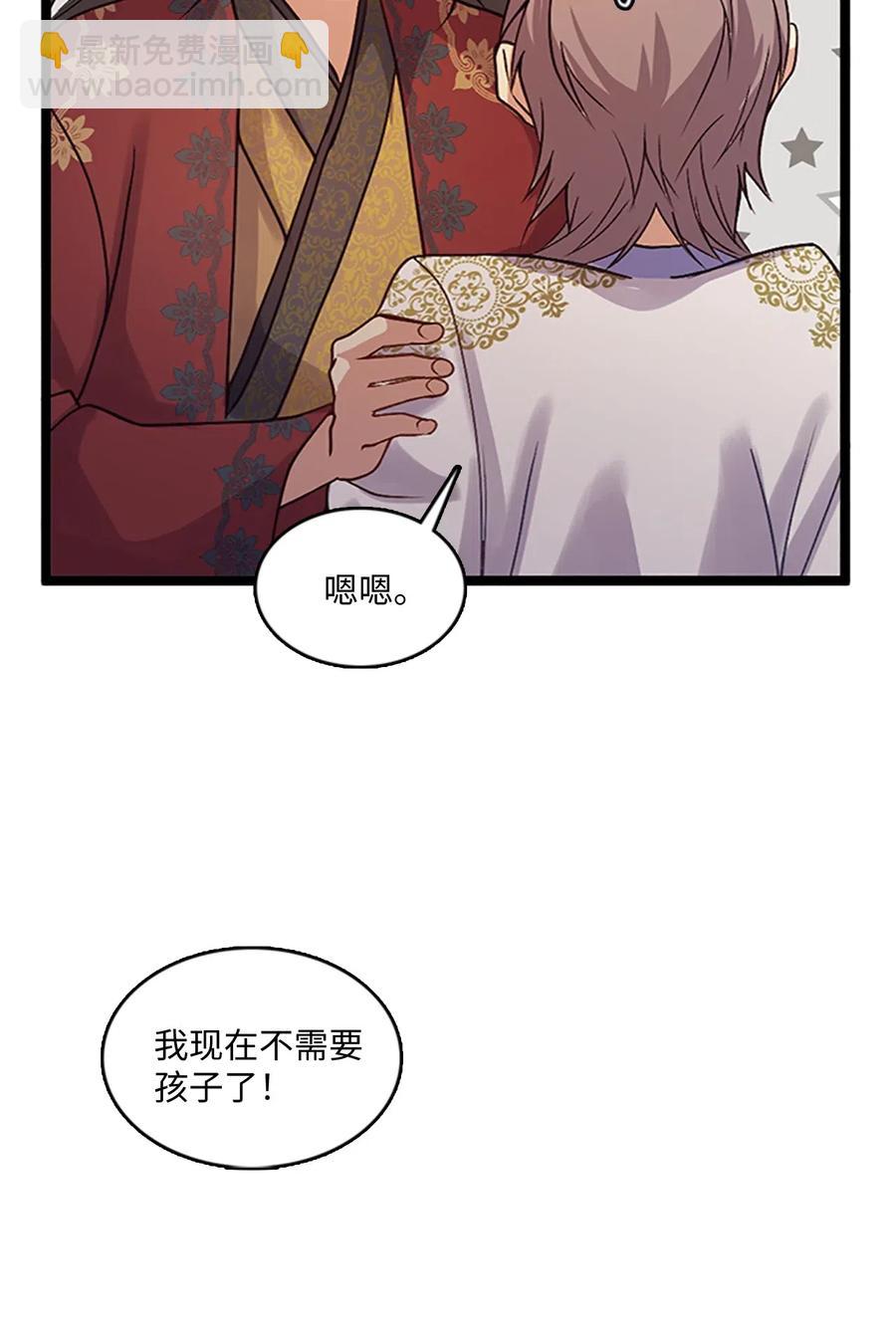 71 人类与珍族54