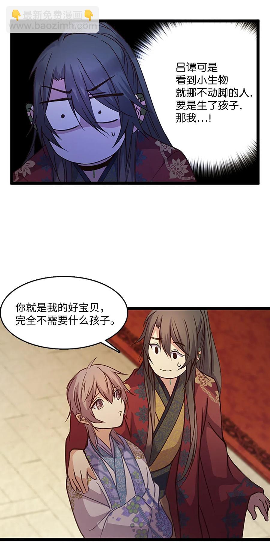71 人类与珍族57
