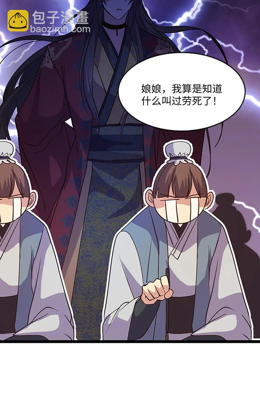 71 人类与珍族8