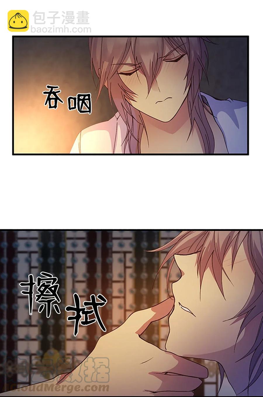 72 下定决心12