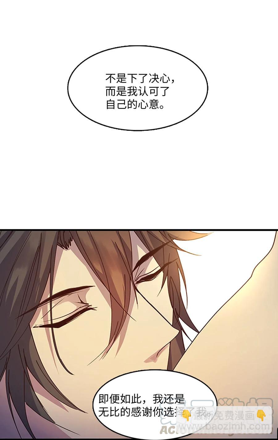 72 下定决心15