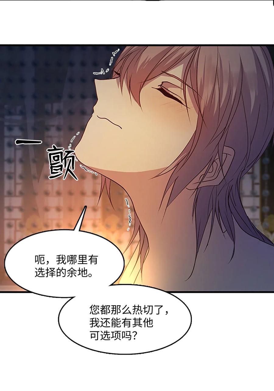 72 下定决心16