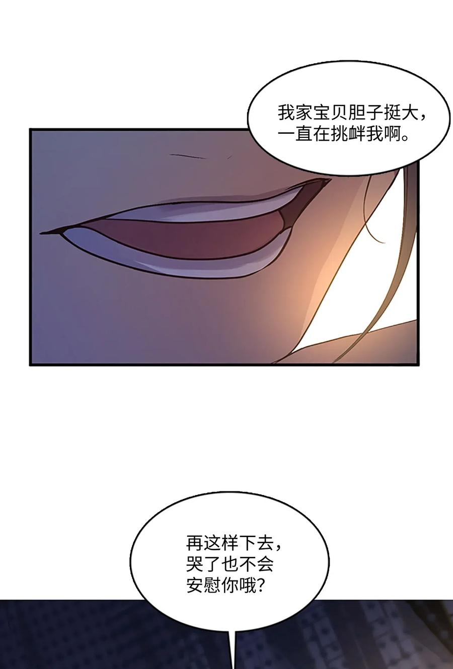 72 下定决心17