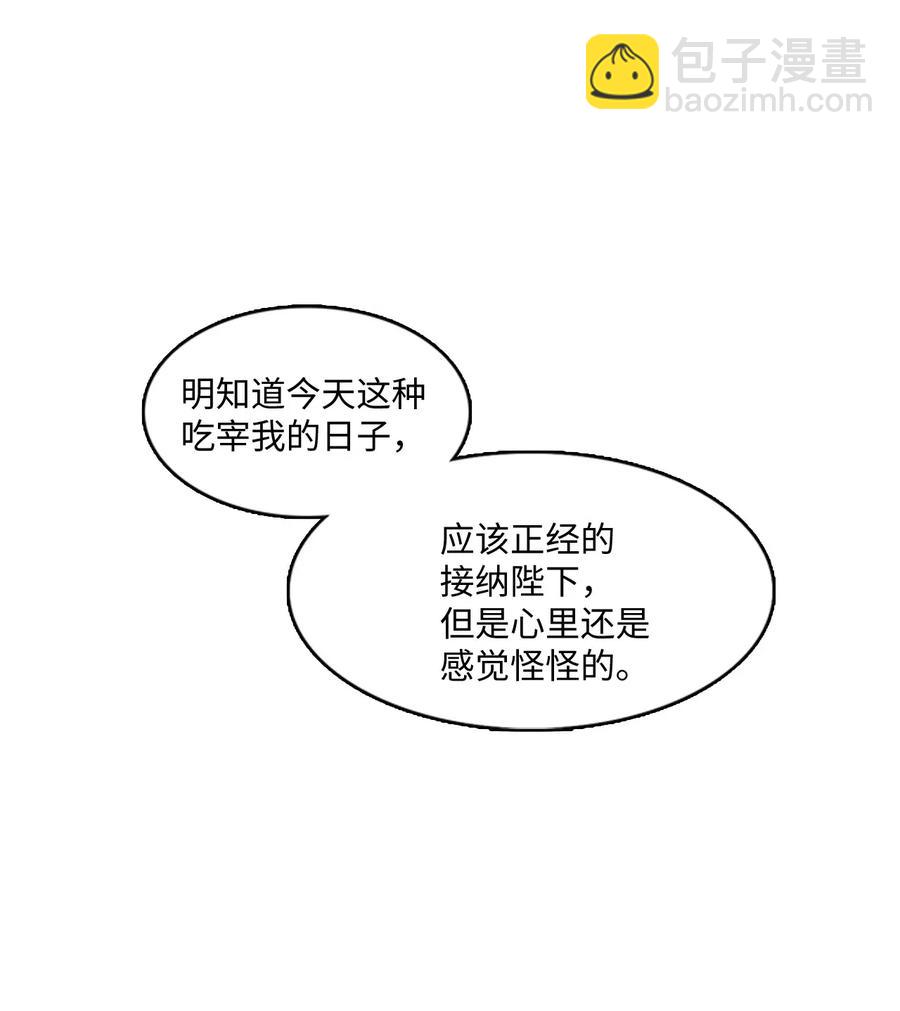 72 下定决心20