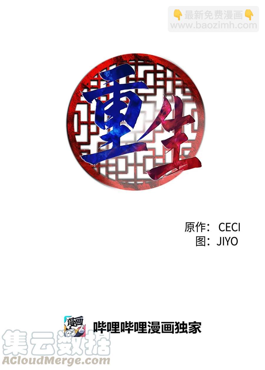 72 下定决心24