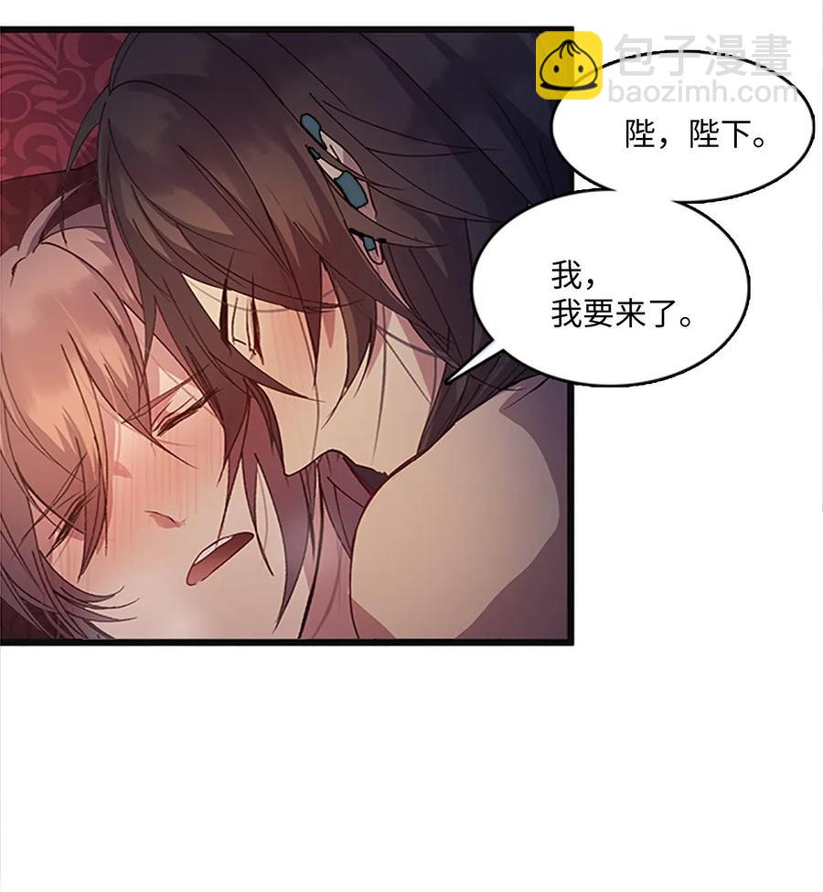 72 下定决心28