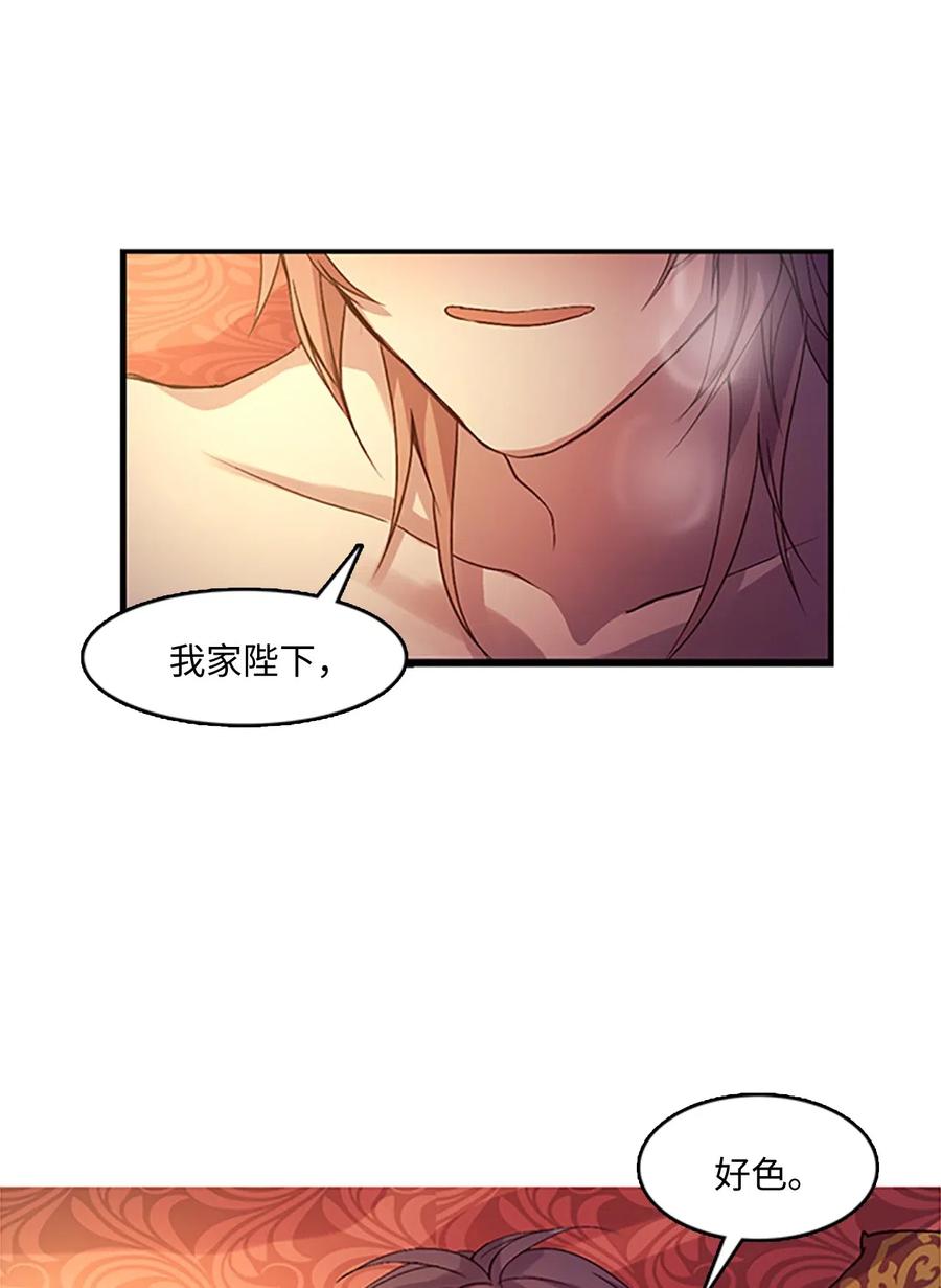 72 下定决心34