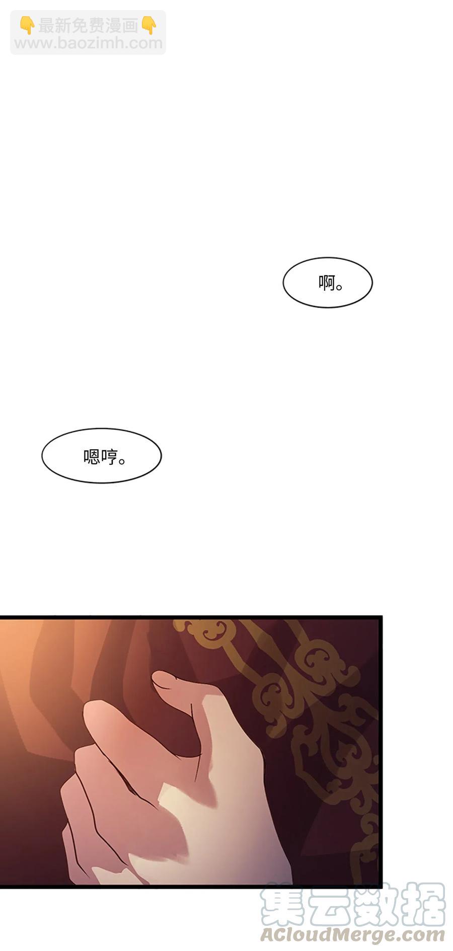 72 下定决心42