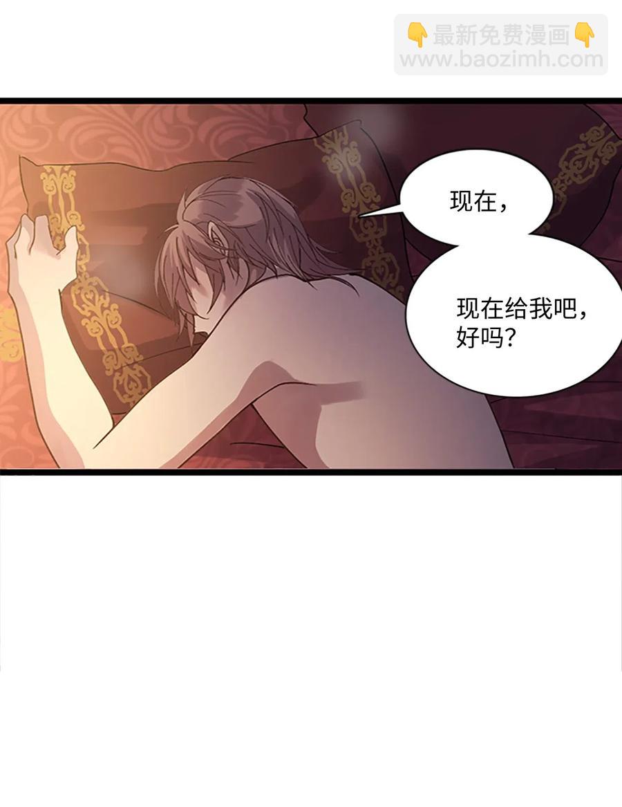 72 下定决心44