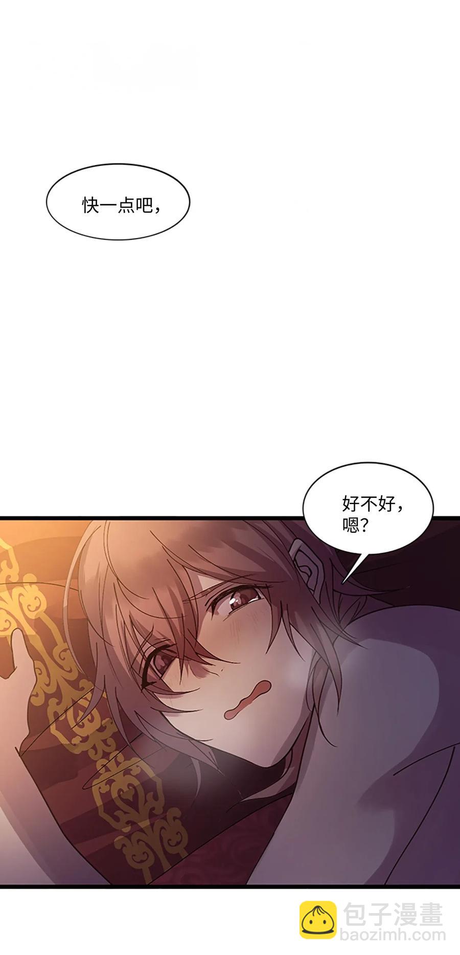 72 下定决心46