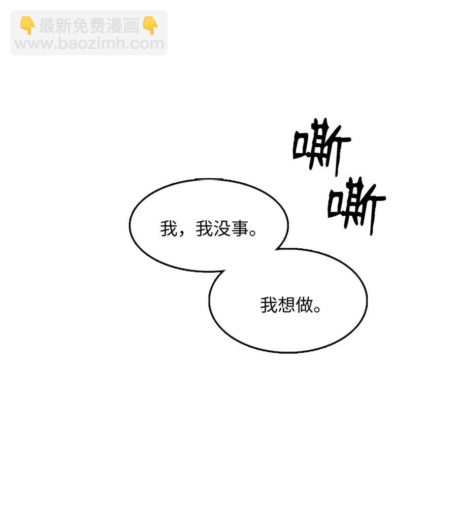 72 下定决心53