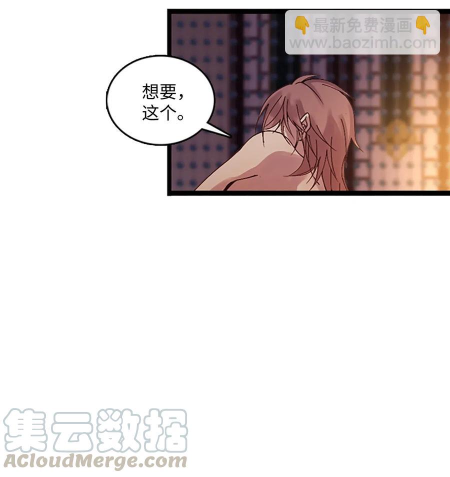 72 下定决心55