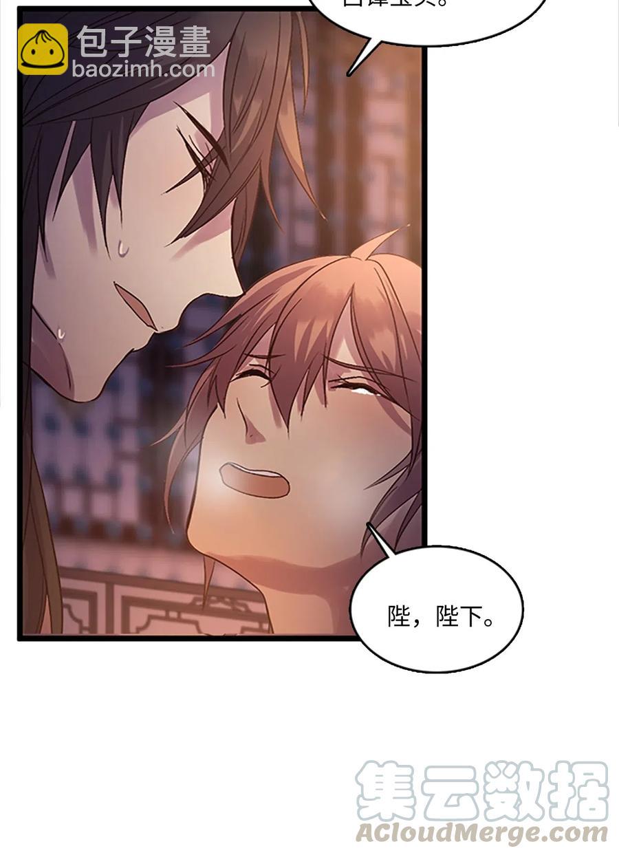 72 下定决心61