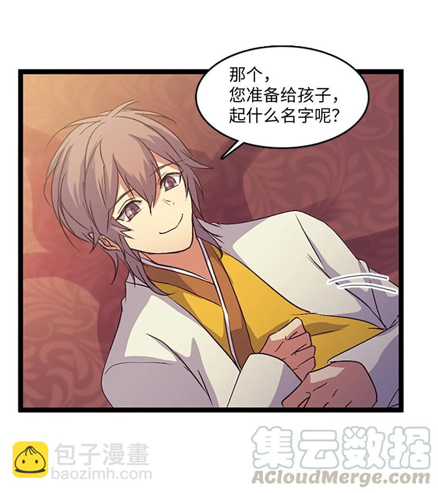 74 诞生前夕12