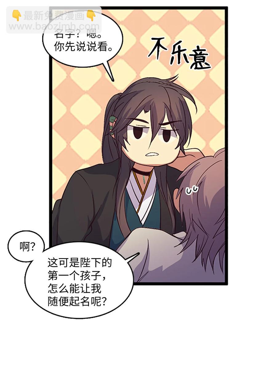 74 诞生前夕13