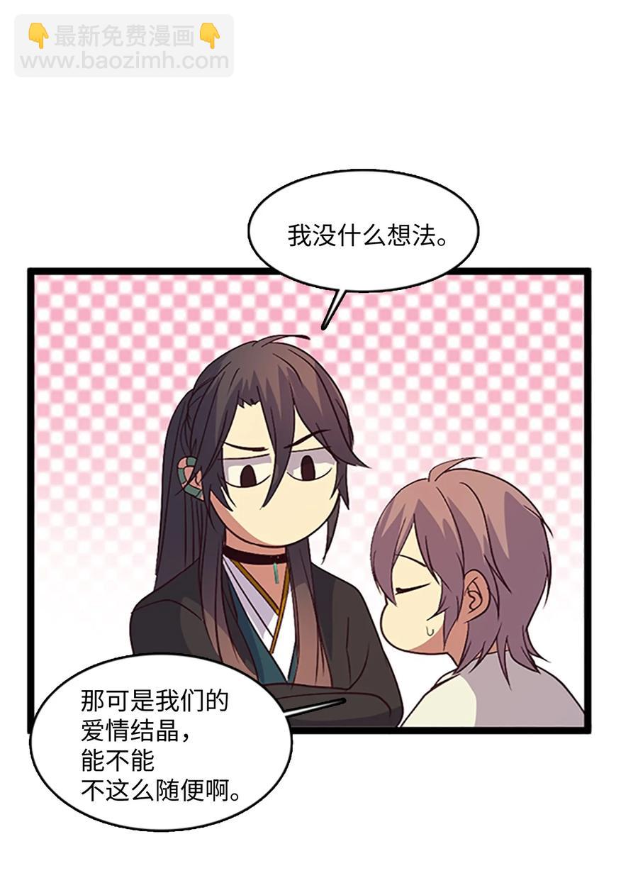 74 诞生前夕16