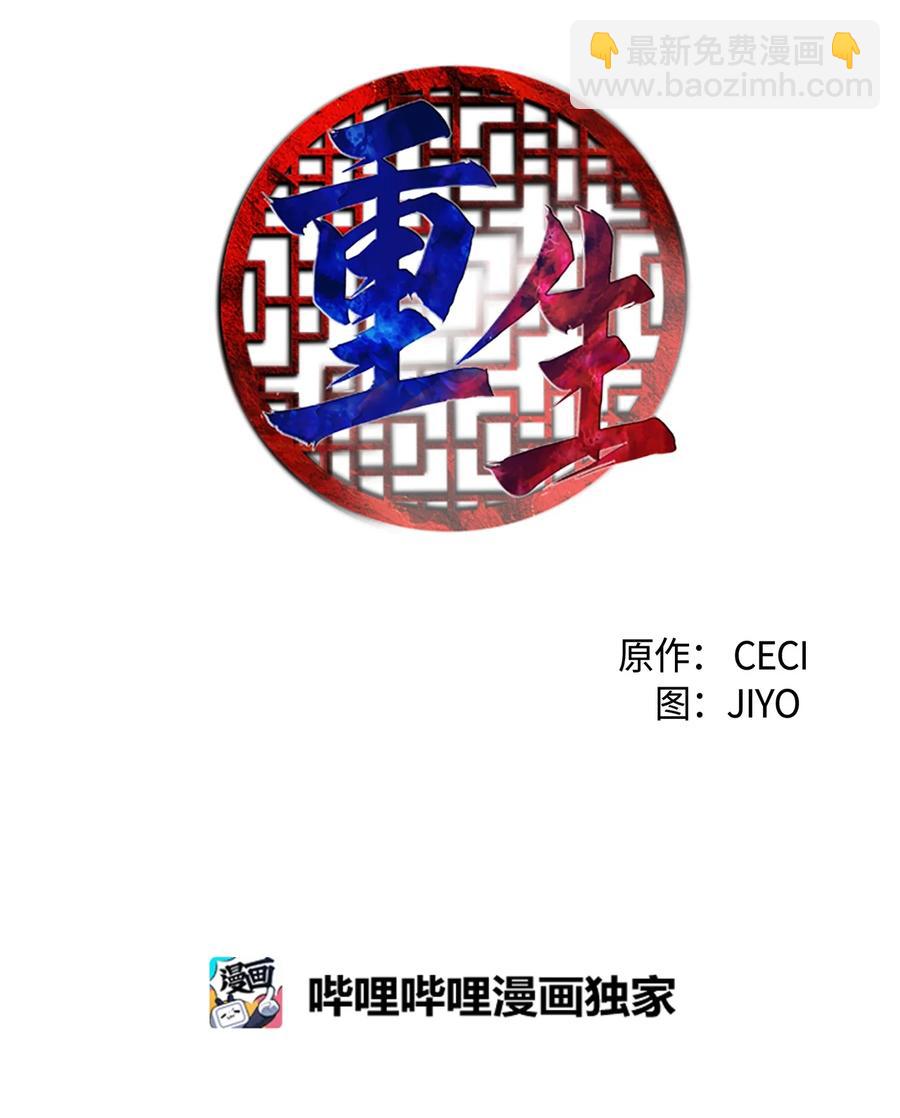 74 诞生前夕17