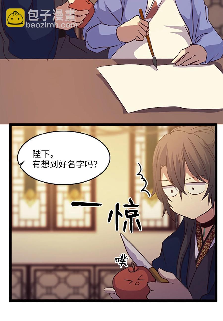 74 诞生前夕19