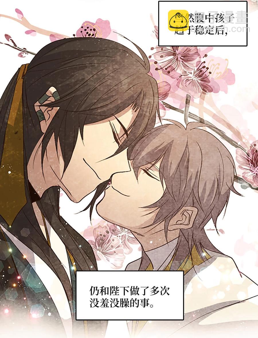 74 诞生前夕2