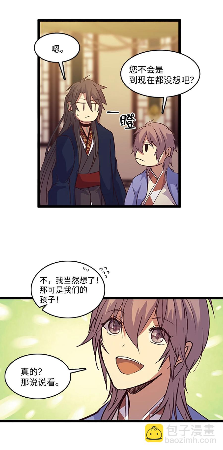 74 诞生前夕20