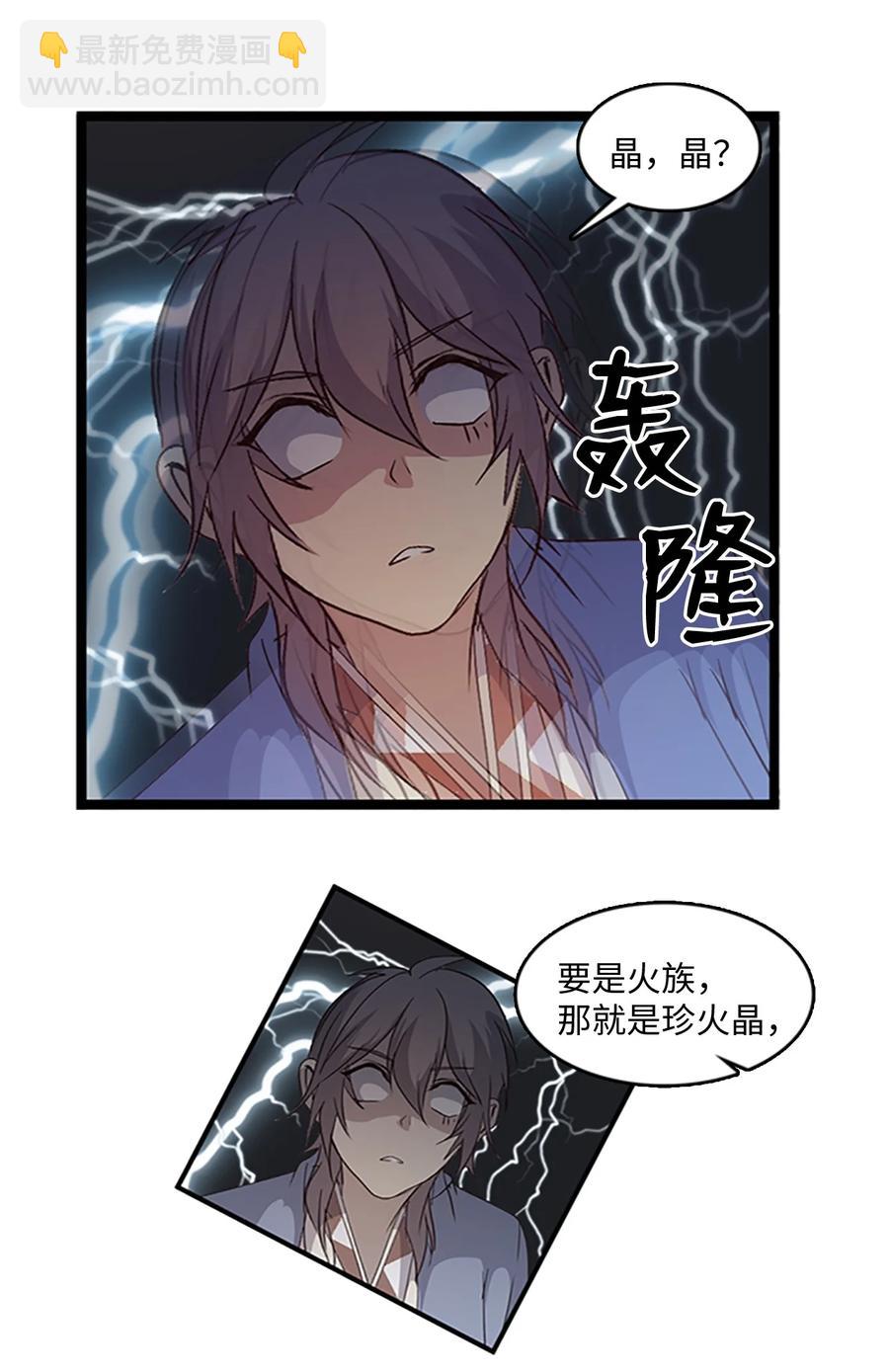 74 诞生前夕22