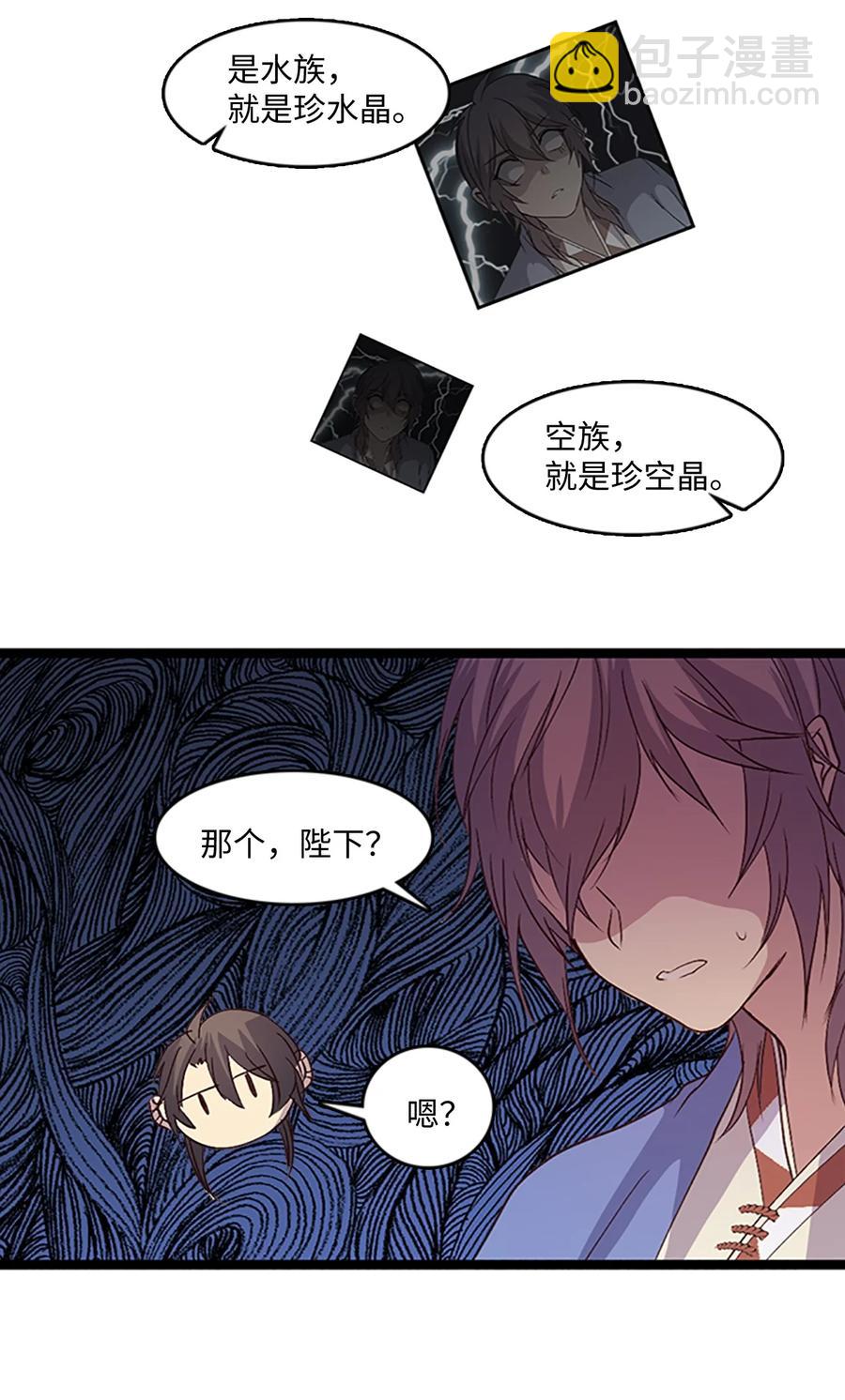 74 诞生前夕23