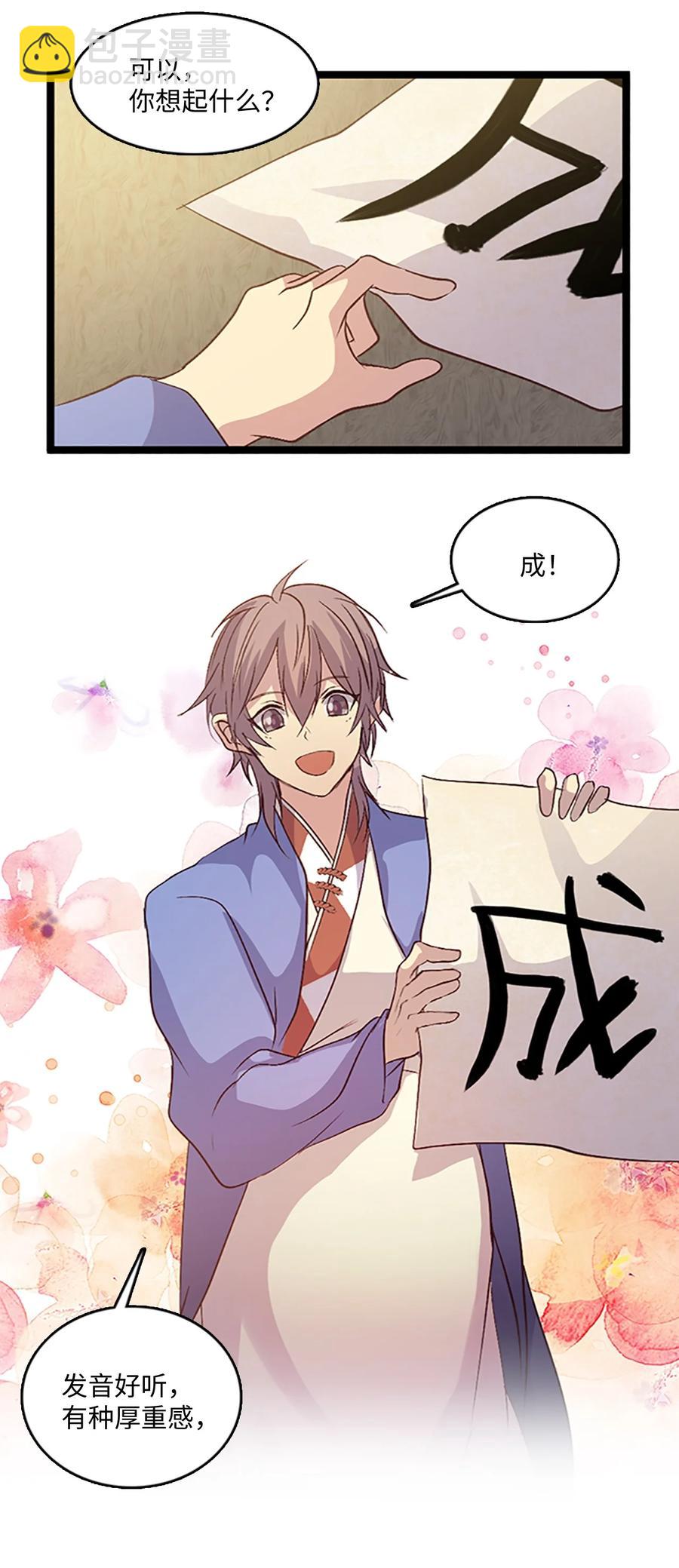 74 诞生前夕25