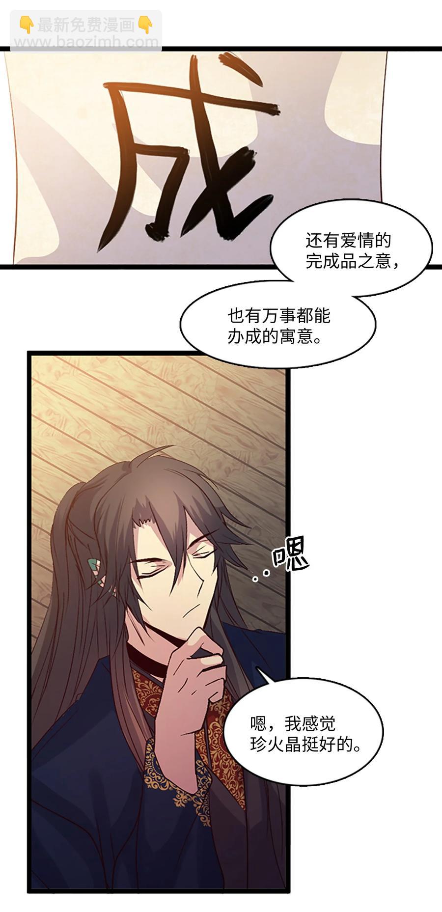 74 诞生前夕26