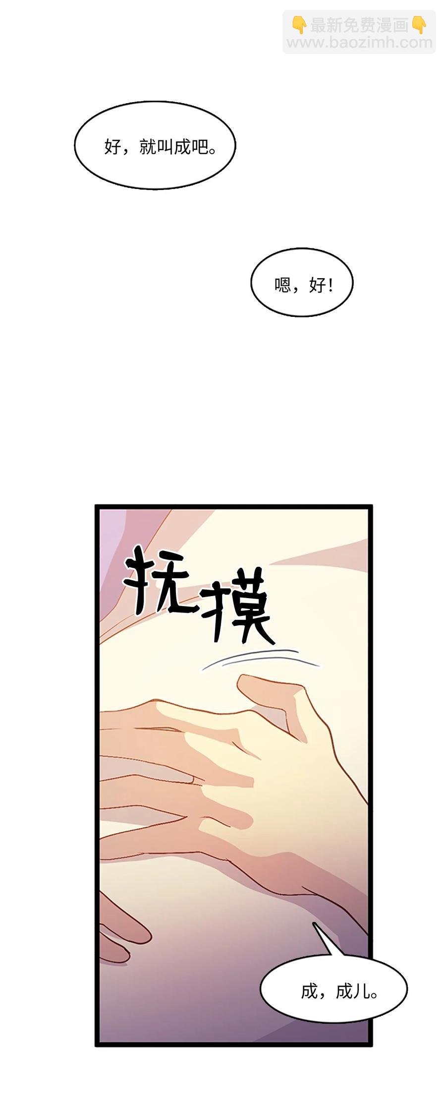74 诞生前夕28