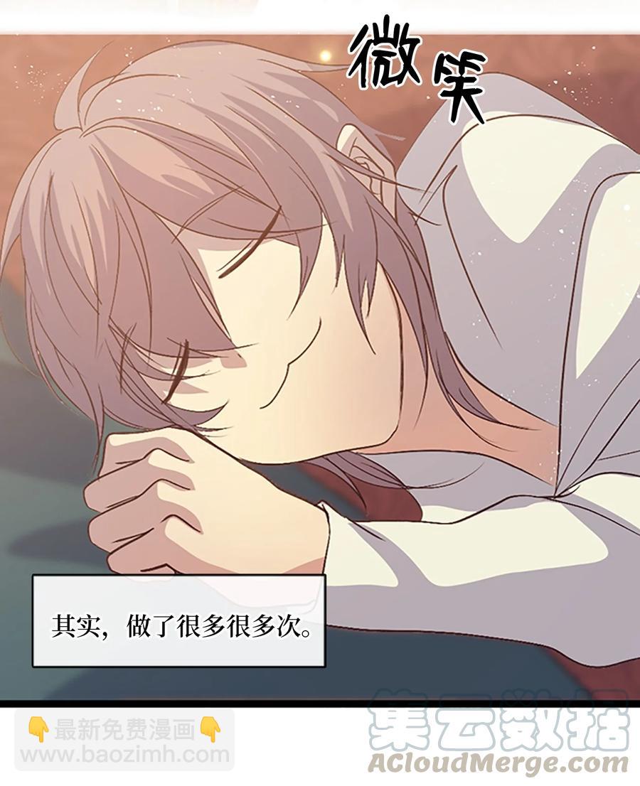 74 诞生前夕3