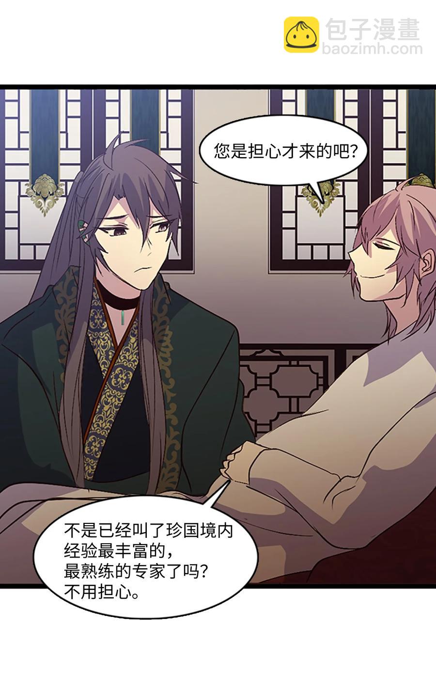 74 诞生前夕32