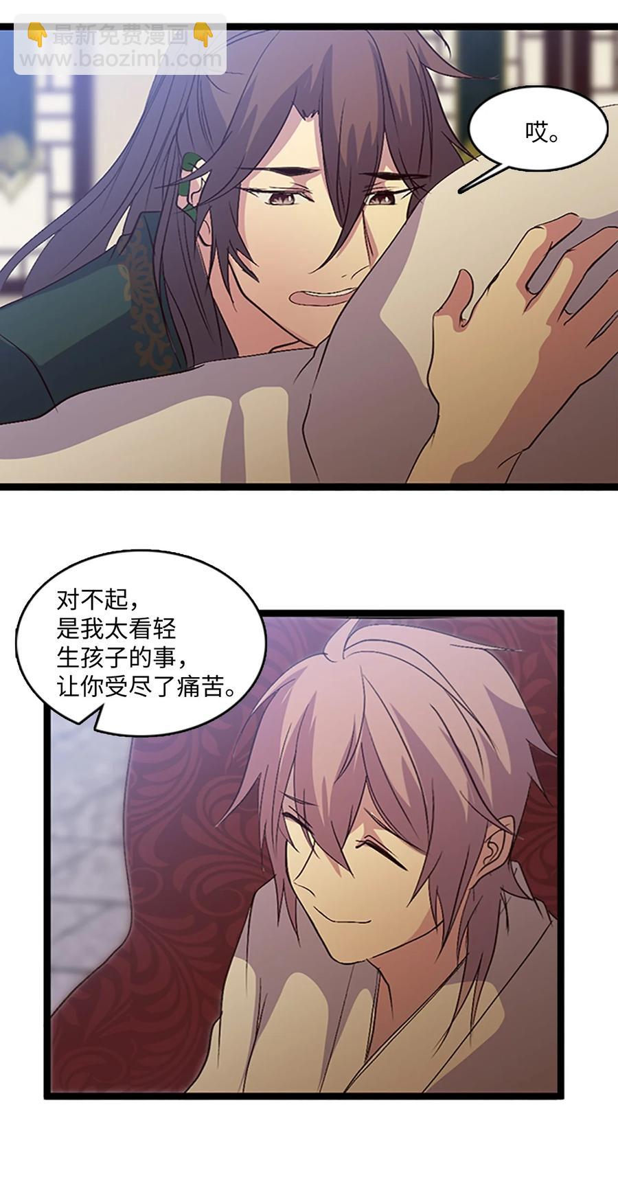 74 诞生前夕34