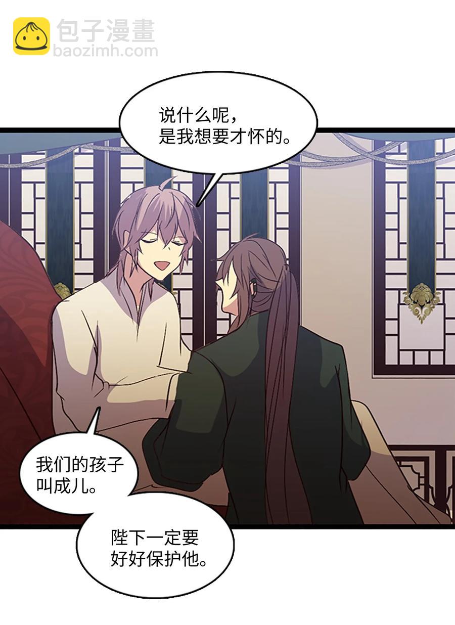 74 诞生前夕35
